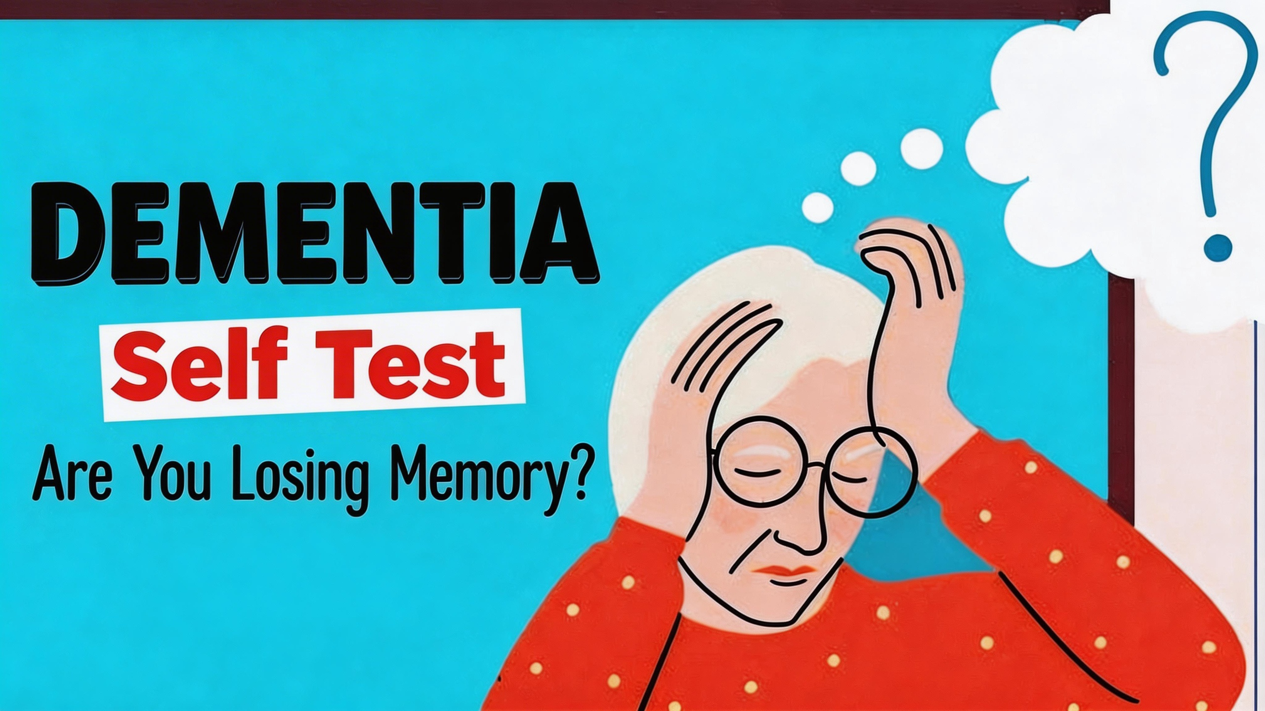 認知症セルフテスト