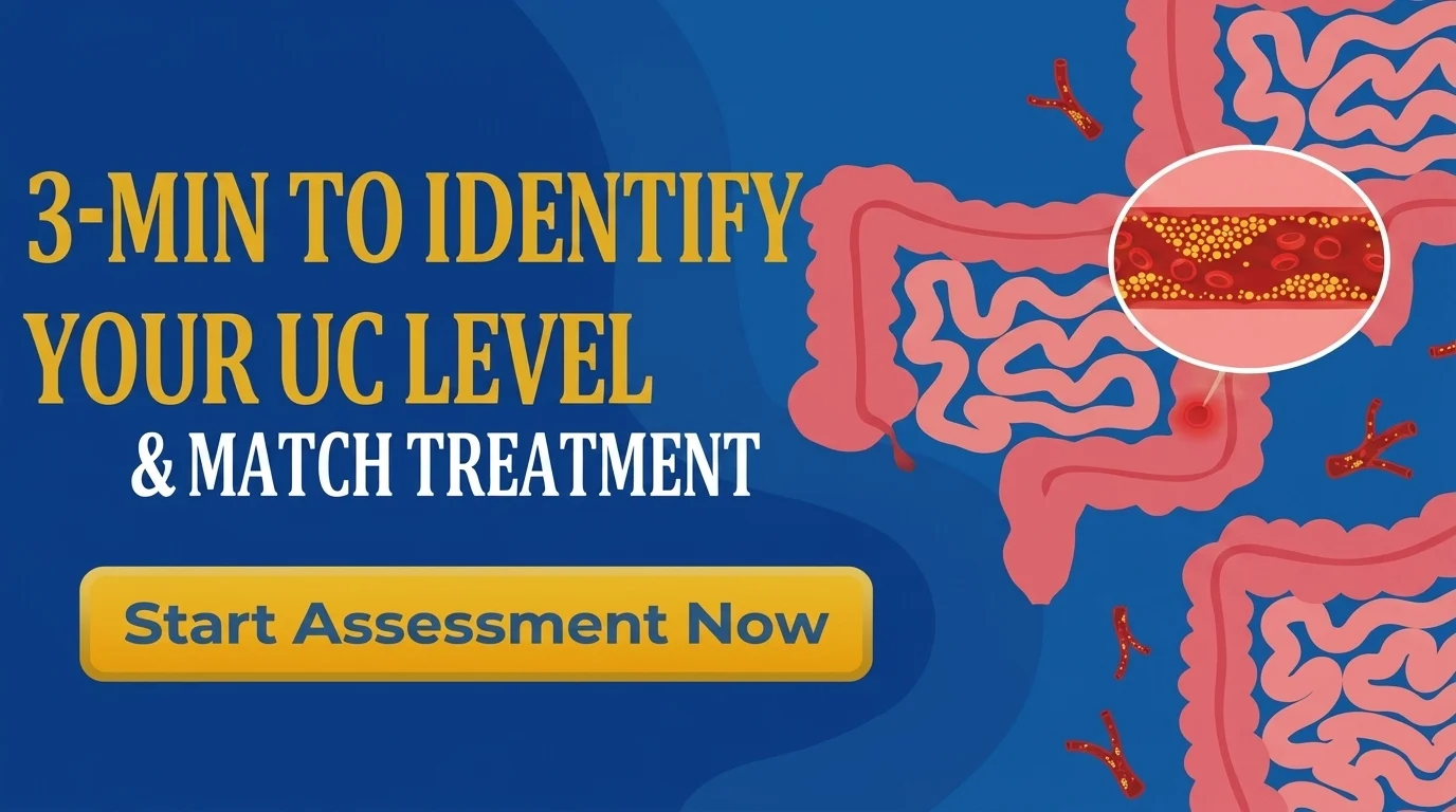 症状の確認とUC治療法の選択